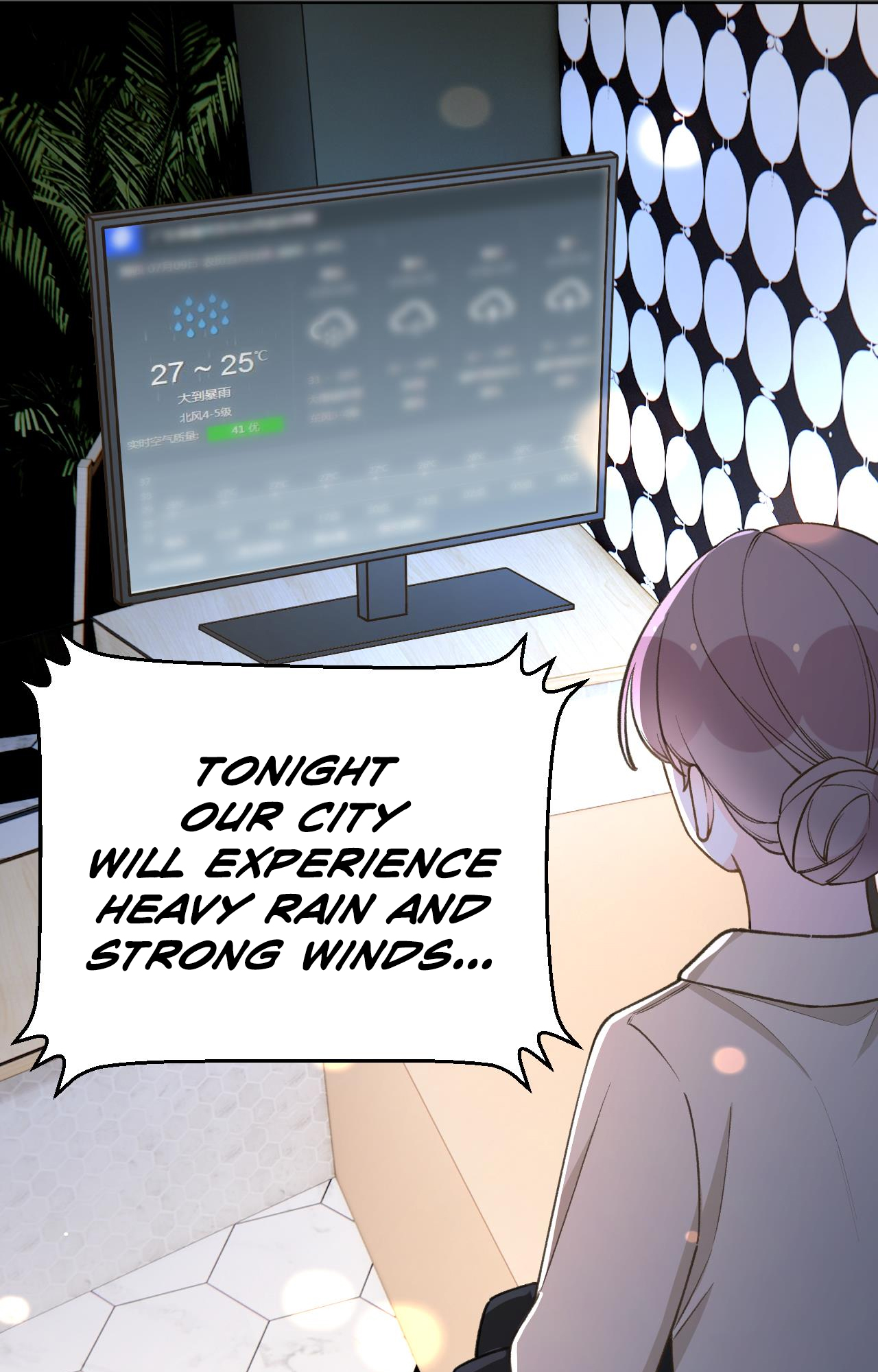 This Sweet Online Date Is a Disaster! Chapter 100 page 13 - 