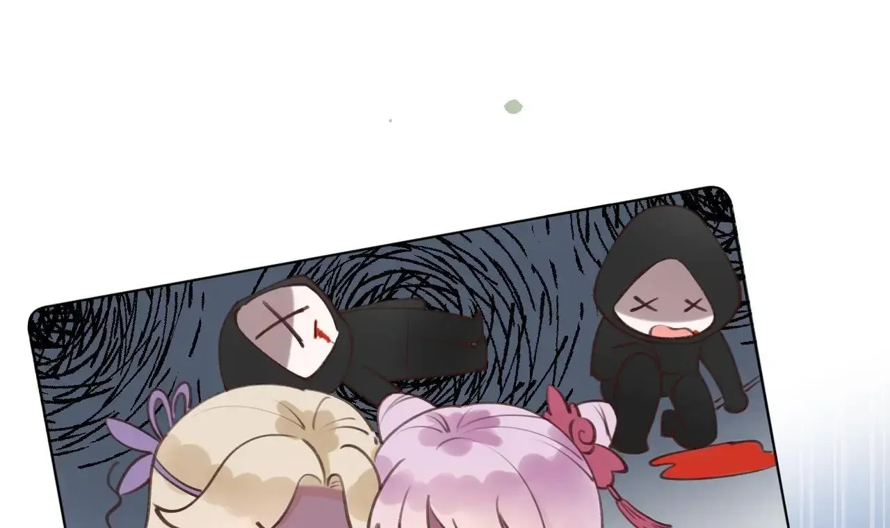 This Sweet Online Date Is a Disaster! Chapter 15 page 63 - 