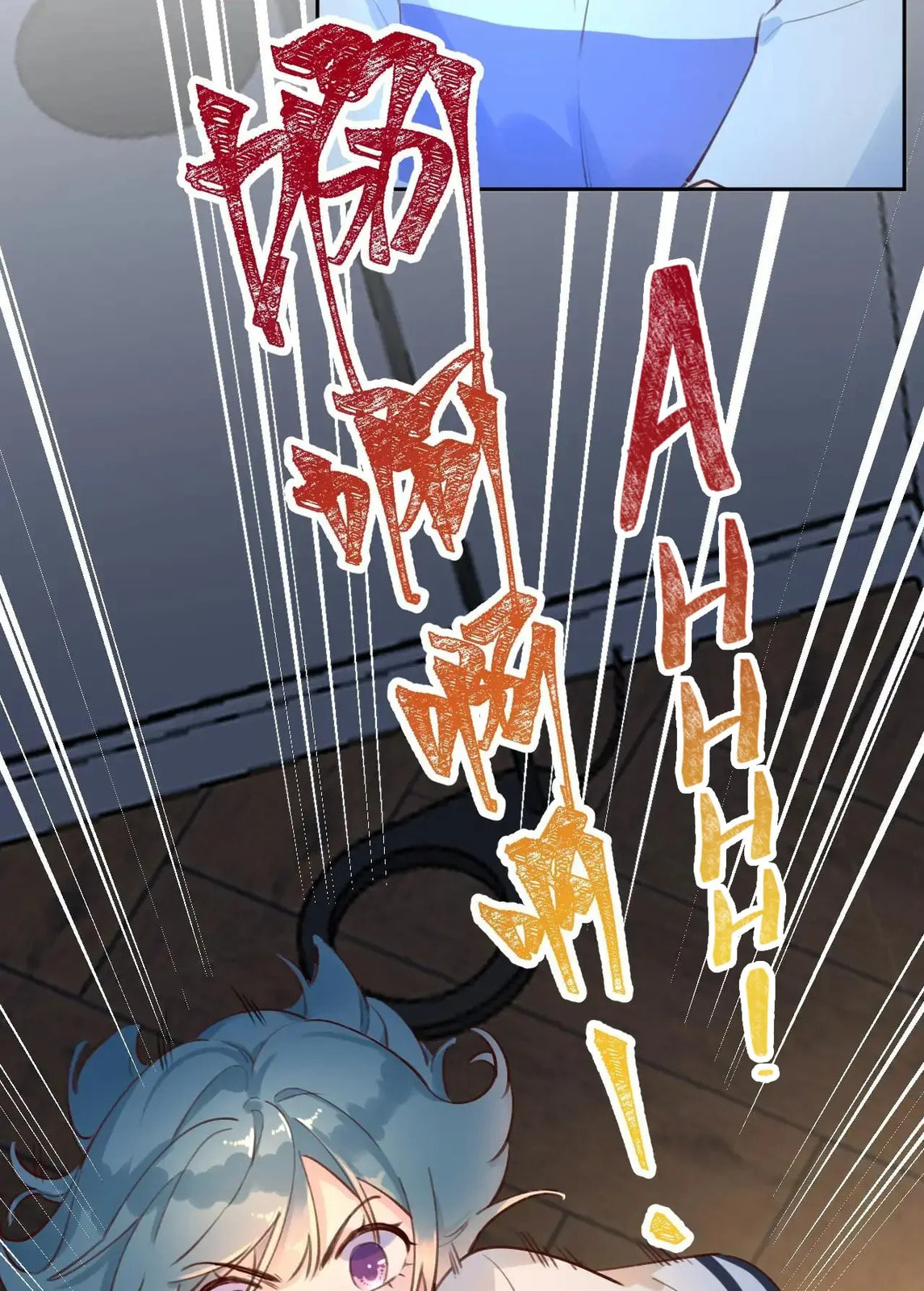This Sweet Online Date Is a Disaster! Chapter 2 page 23 - 