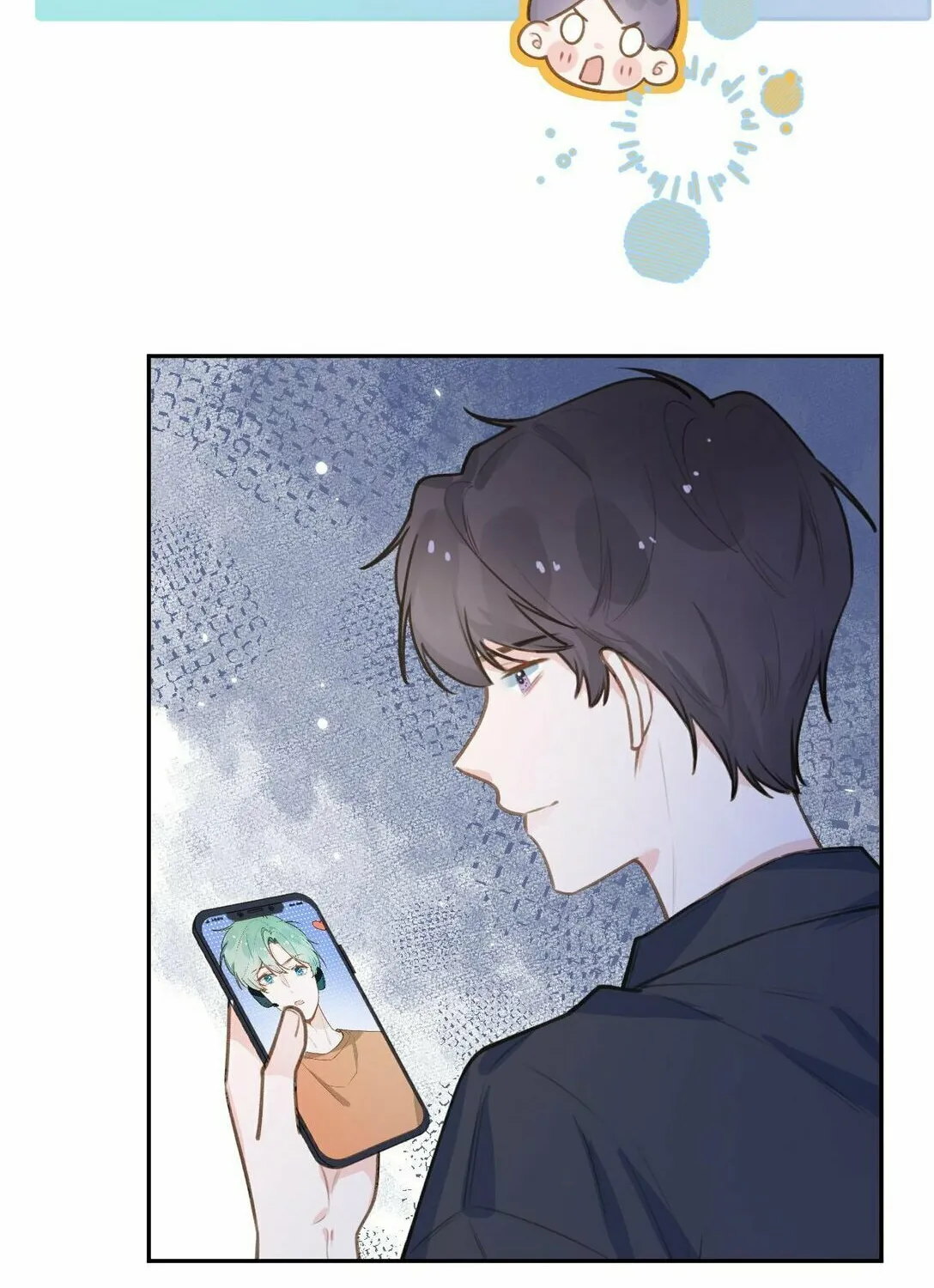 This Sweet Online Date Is a Disaster! Chapter 76 page 6 - 