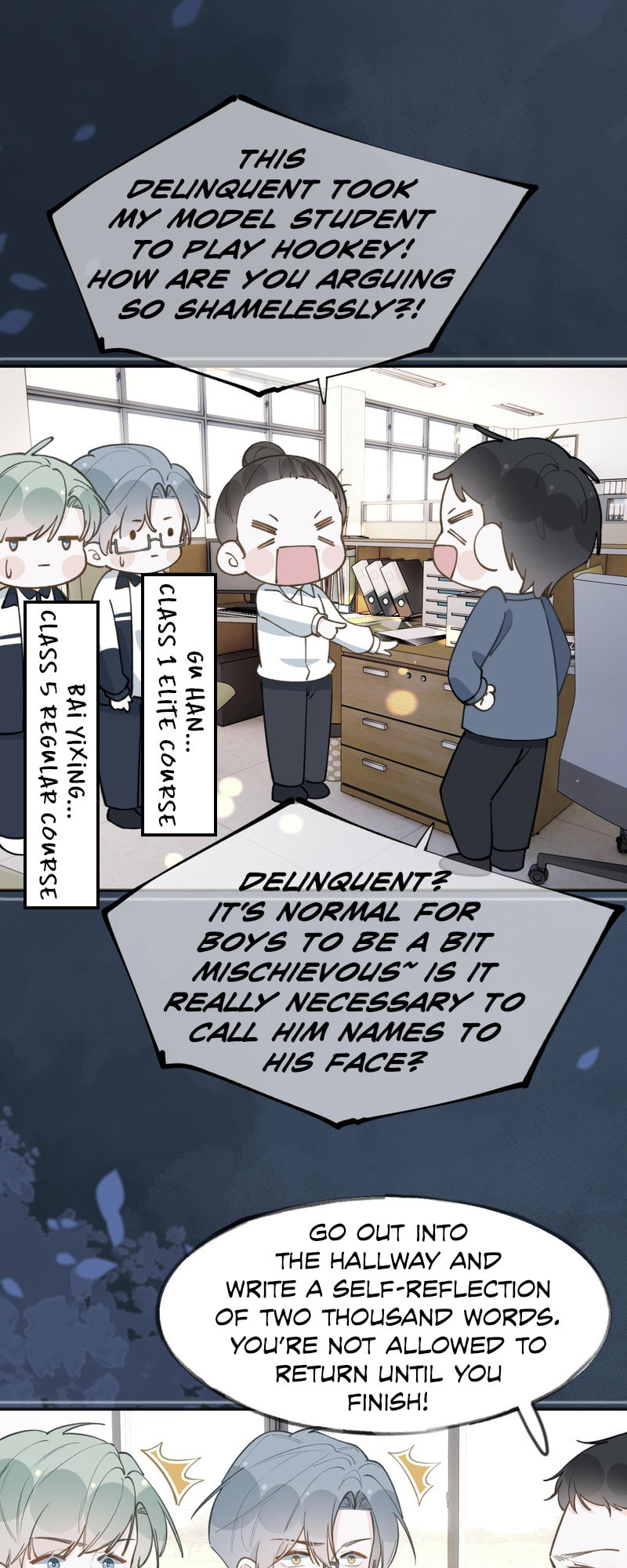 This Sweet Online Date Is a Disaster! Chapter 94 page 4 - 