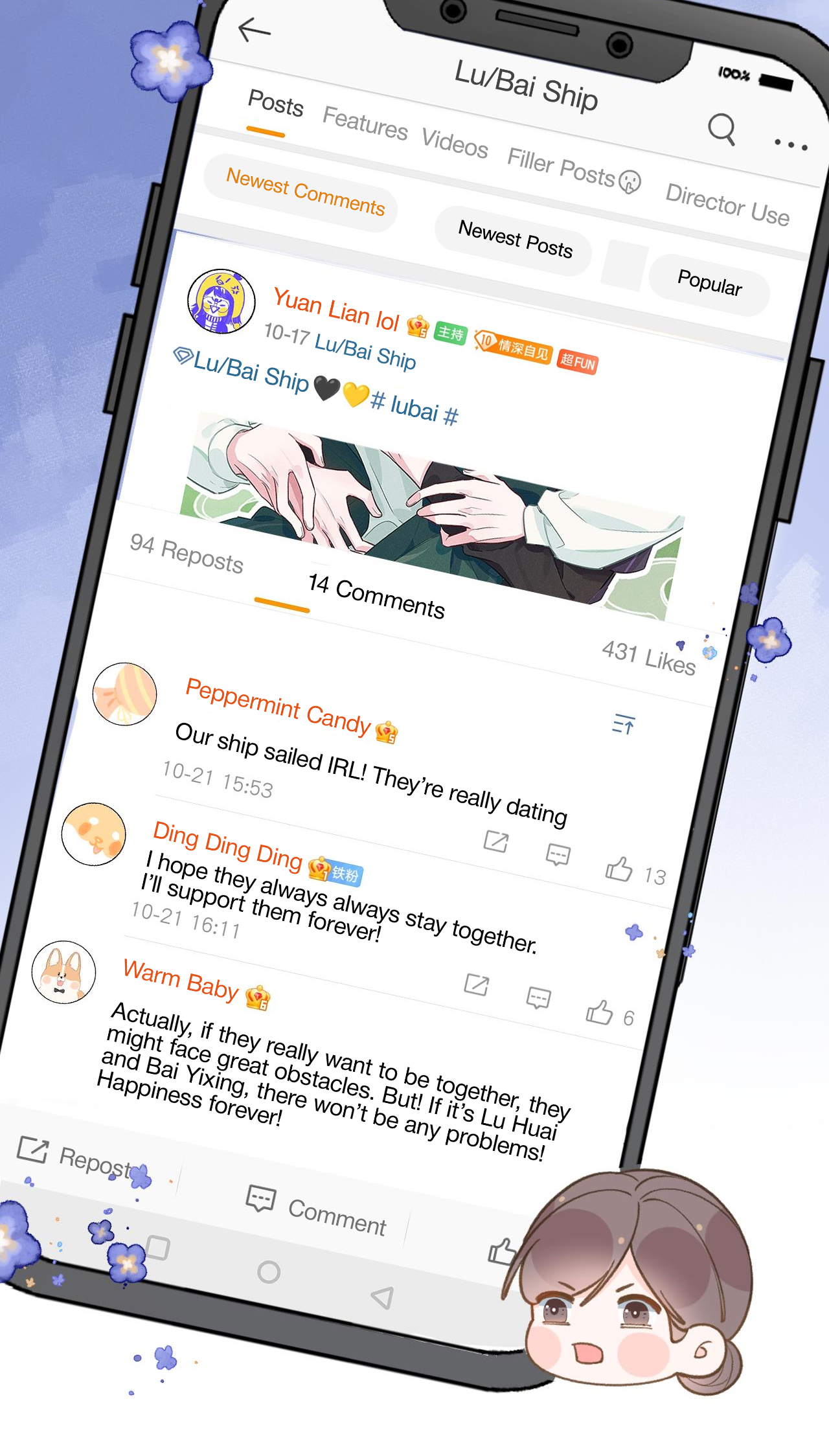 This Sweet Online Date Is a Disaster! Chapter 97 page 14 - 