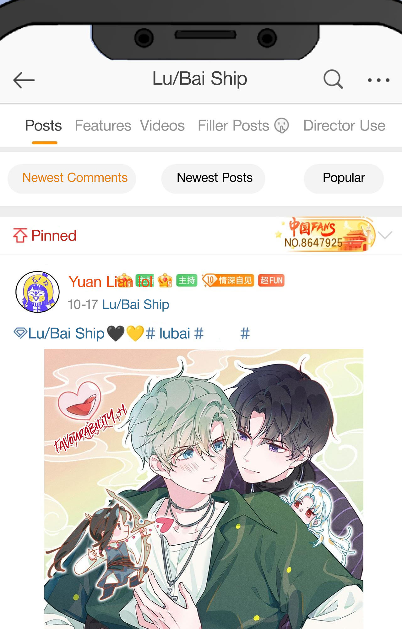 This Sweet Online Date Is a Disaster! Chapter 97 page 8 - 