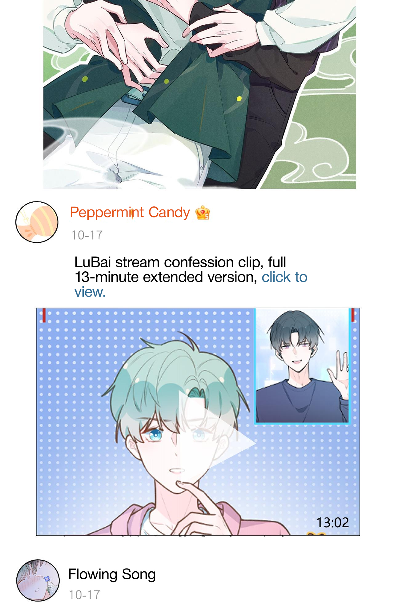 This Sweet Online Date Is a Disaster! Chapter 97 page 9 - 