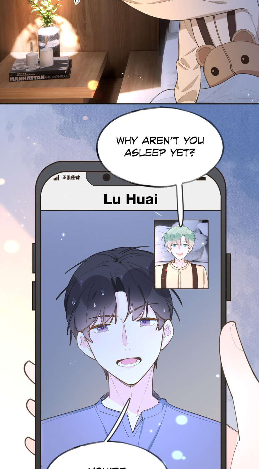 This Sweet Online Date Is a Disaster! Chapter 98 page 4 - 