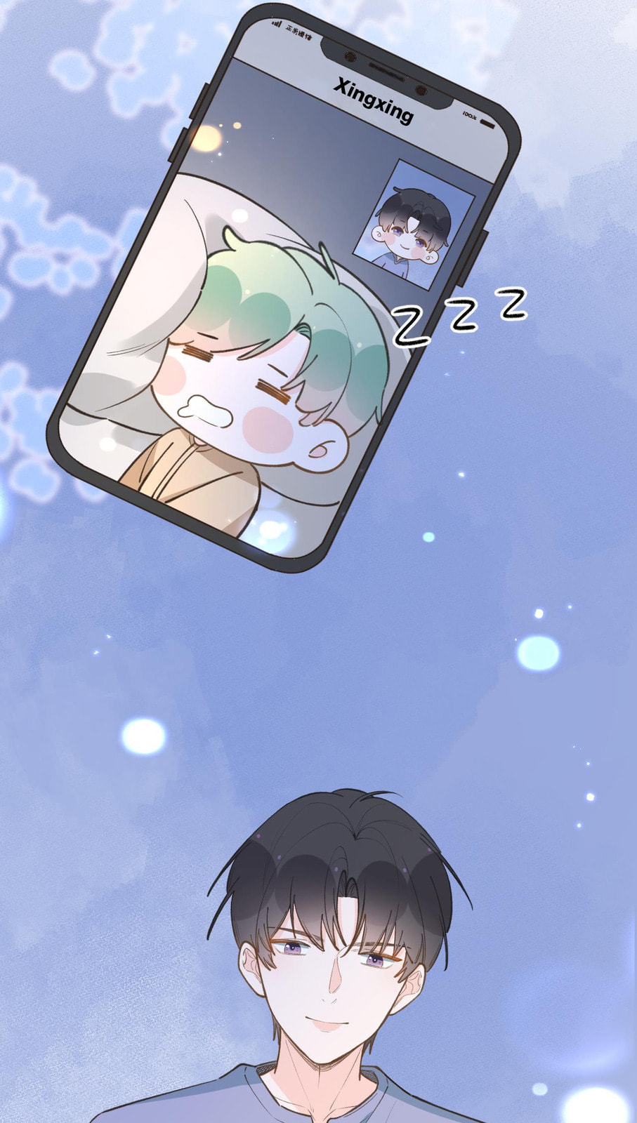 This Sweet Online Date Is a Disaster! Chapter 98 page 7 - 