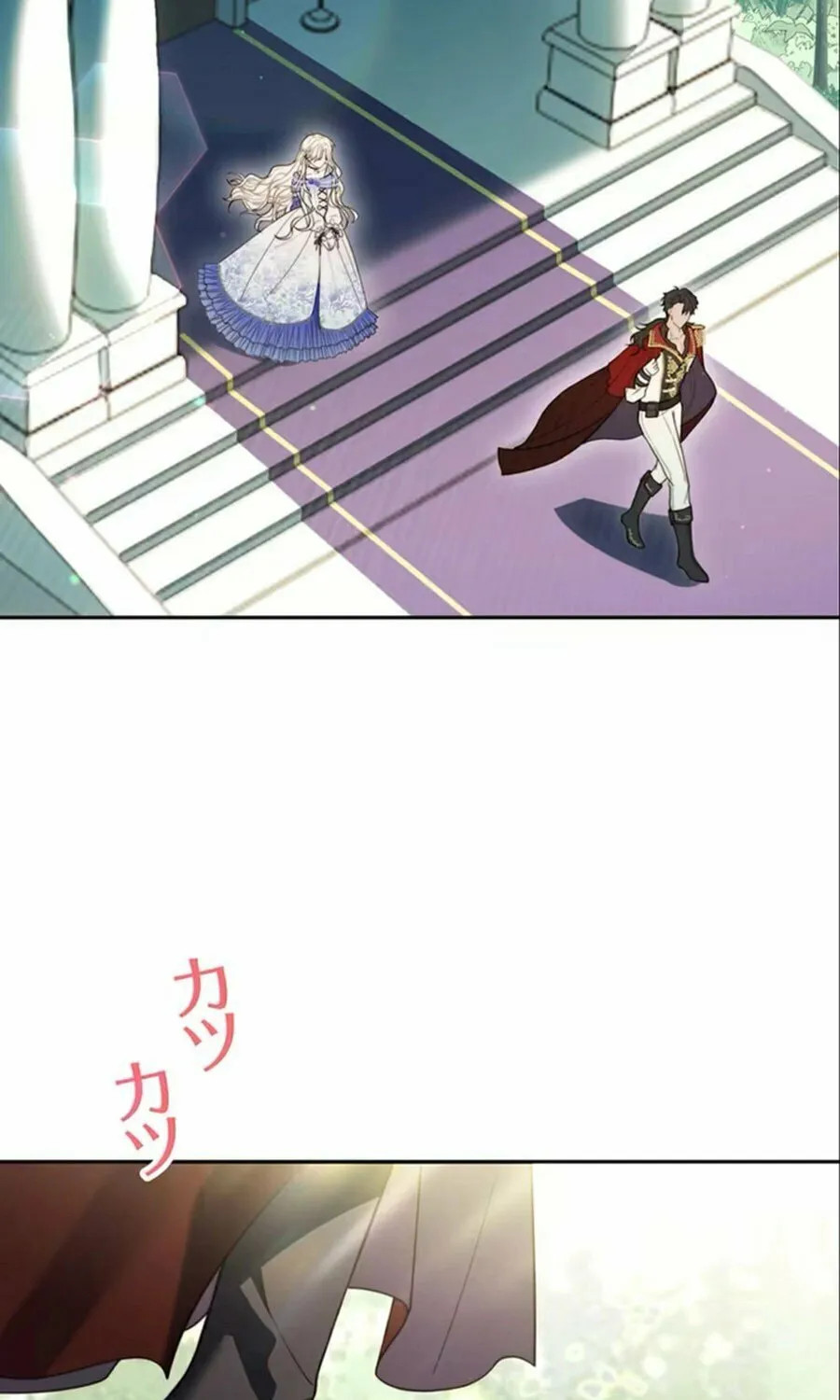 This Time, I Will Avoid This Marriage- a Method to Part Ways With You, Who Lacks Love Chapter 1 page 12 - 