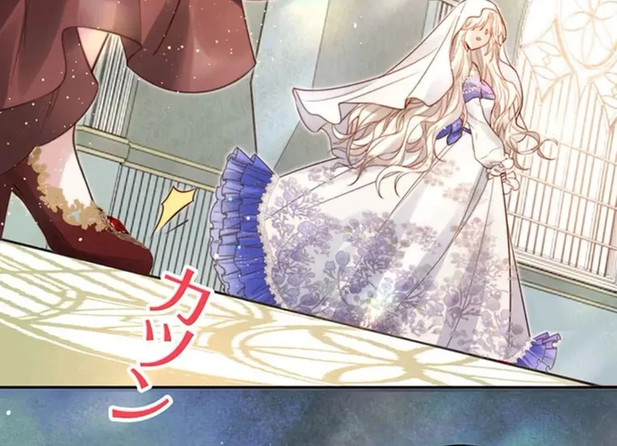 This Time, I Will Avoid This Marriage- a Method to Part Ways With You, Who Lacks Love Chapter 1 page 38 - 