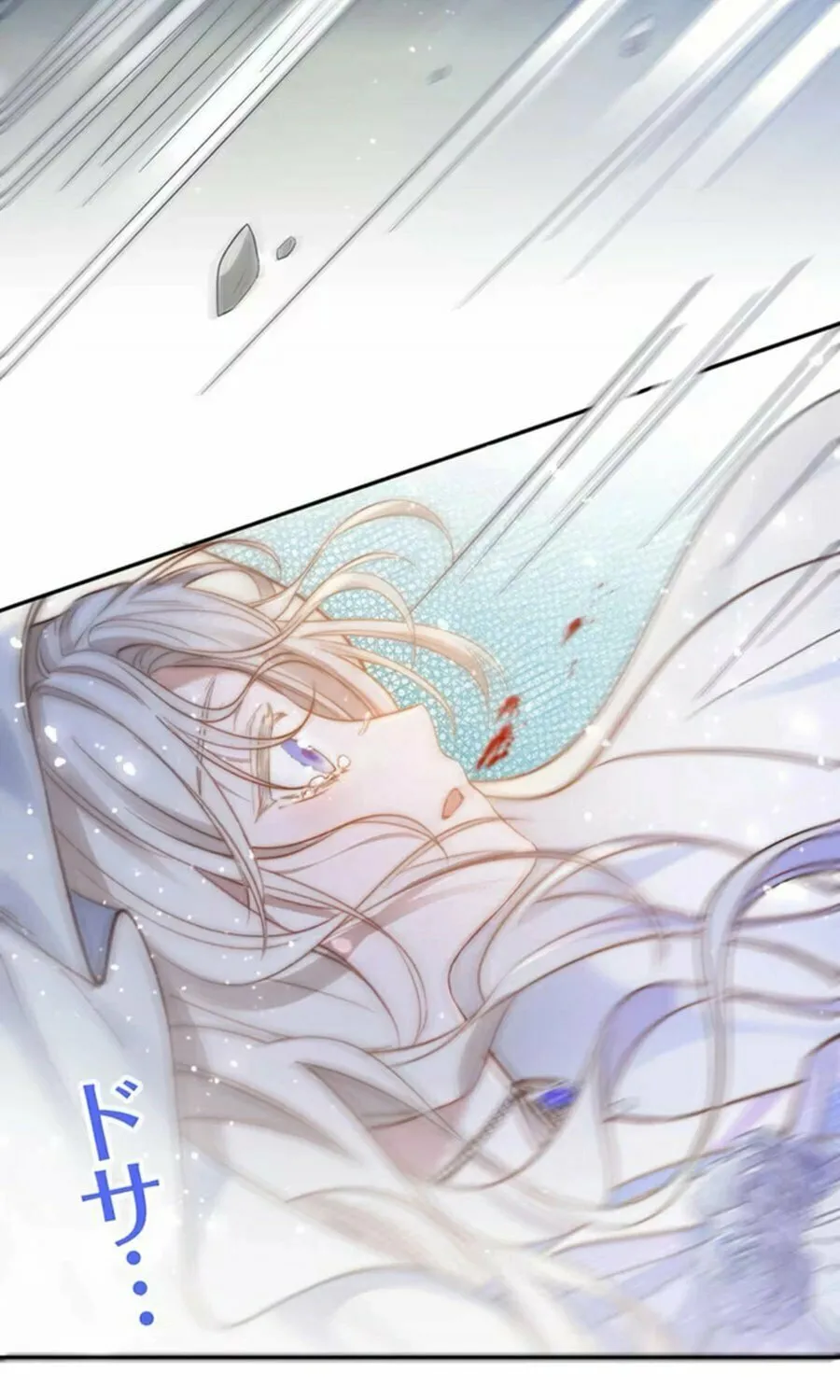 This Time, I Will Avoid This Marriage- a Method to Part Ways With You, Who Lacks Love Chapter 1 page 60 - 
