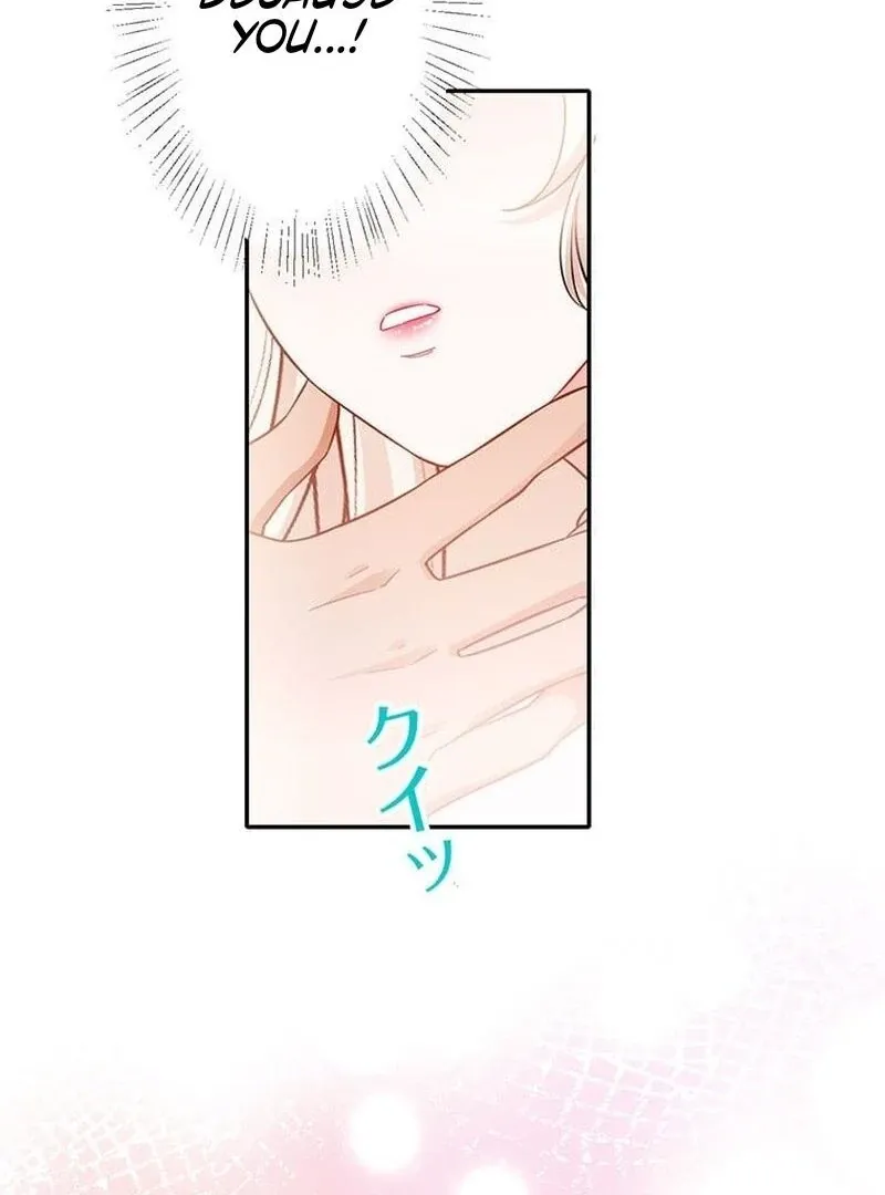 This Time, I Will Avoid This Marriage- a Method to Part Ways With You, Who Lacks Love Chapter 10 page 22 - 
