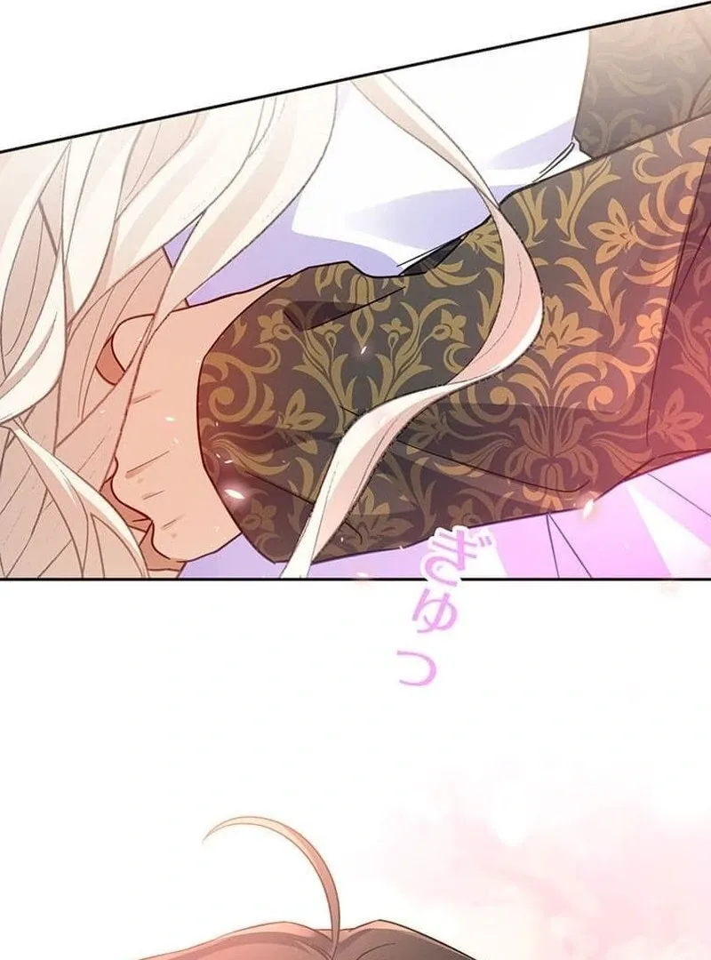 This Time, I Will Avoid This Marriage- a Method to Part Ways With You, Who Lacks Love Chapter 10 page 31 - 