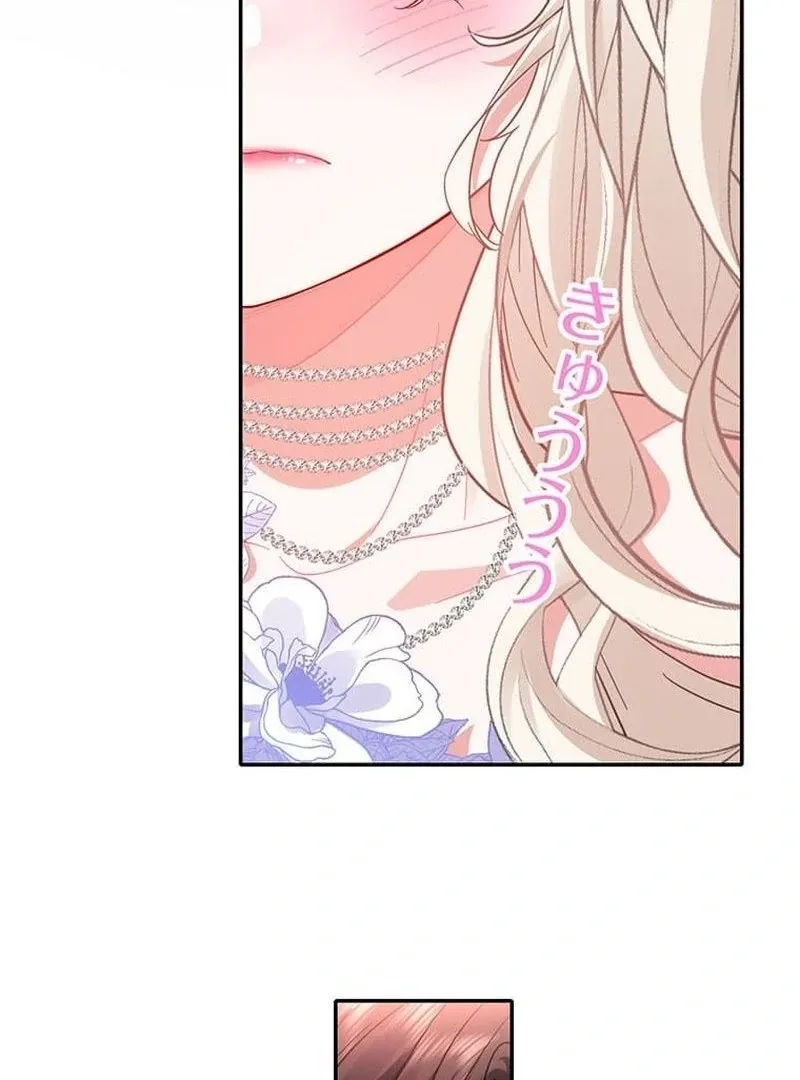 This Time, I Will Avoid This Marriage- a Method to Part Ways With You, Who Lacks Love Chapter 10 page 35 - 