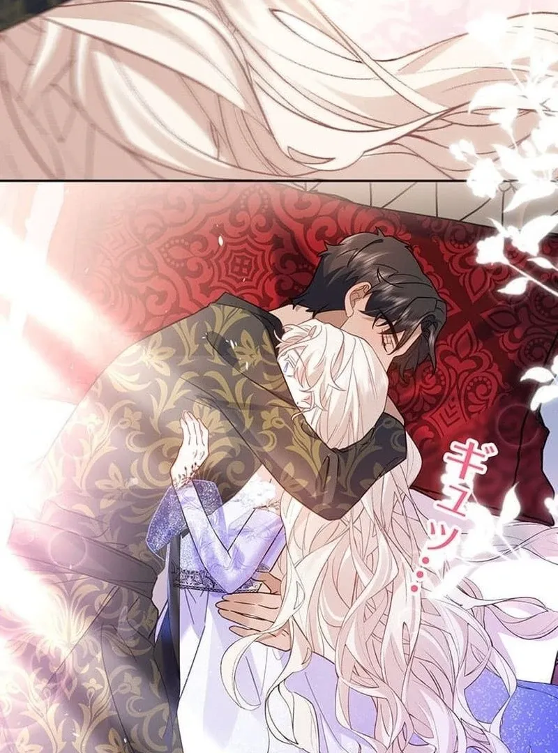 This Time, I Will Avoid This Marriage- a Method to Part Ways With You, Who Lacks Love Chapter 10 page 40 - 