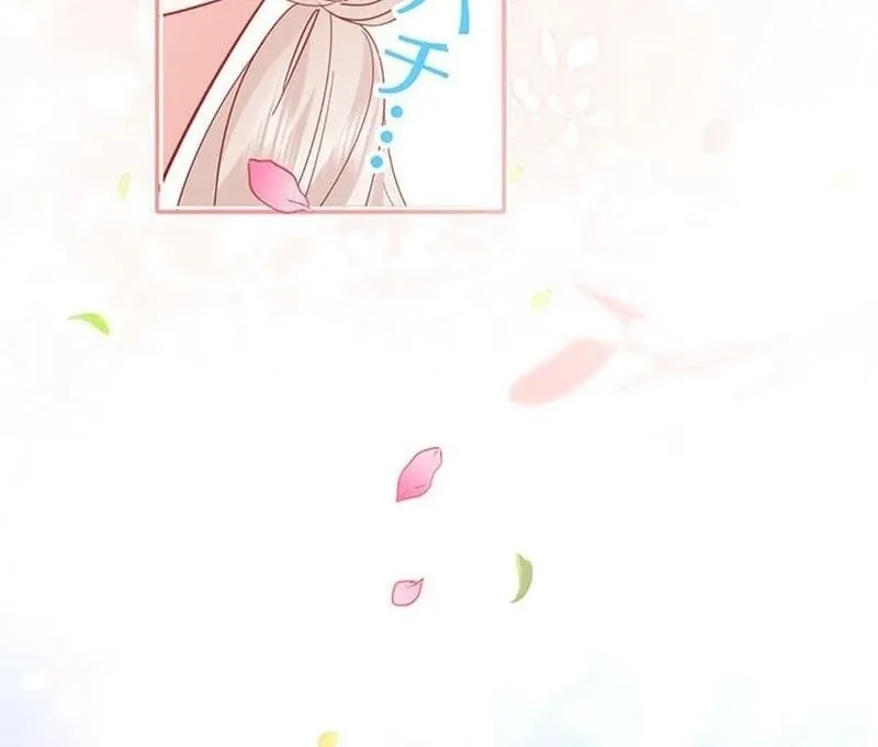 This Time, I Will Avoid This Marriage- a Method to Part Ways With You, Who Lacks Love Chapter 10 page 58 - 