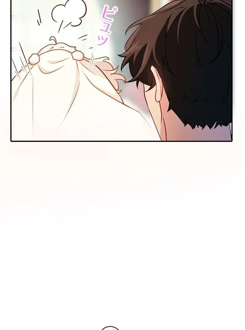 This Time, I Will Avoid This Marriage- a Method to Part Ways With You, Who Lacks Love Chapter 11 page 22 - 