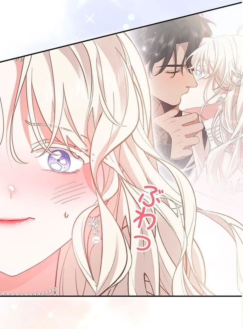 This Time, I Will Avoid This Marriage- a Method to Part Ways With You, Who Lacks Love Chapter 11 page 44 - 