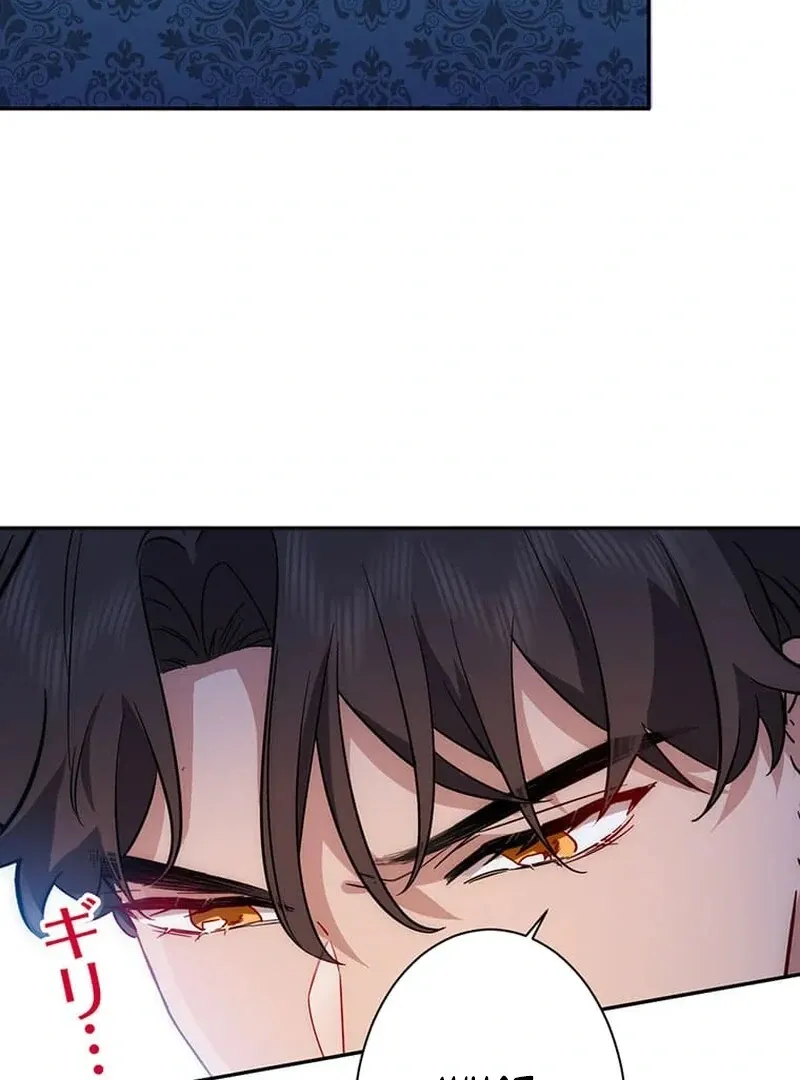 This Time, I Will Avoid This Marriage- a Method to Part Ways With You, Who Lacks Love Chapter 12 page 66 - 