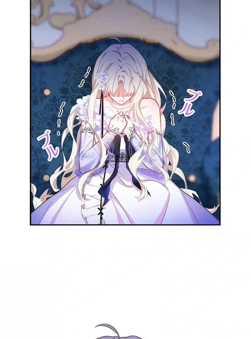 This Time, I Will Avoid This Marriage- a Method to Part Ways With You, Who Lacks Love Chapter 12 page 68 - 