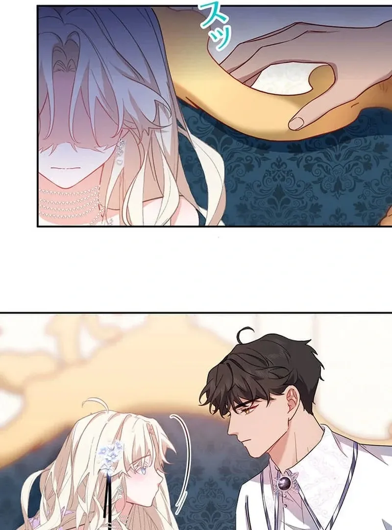 This Time, I Will Avoid This Marriage- a Method to Part Ways With You, Who Lacks Love Chapter 12 page 71 - 
