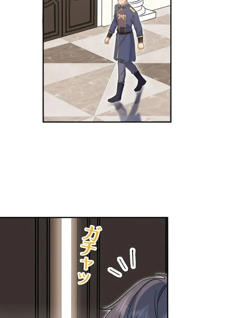 This Time, I Will Avoid This Marriage- a Method to Part Ways With You, Who Lacks Love Chapter 13 page 39 - 
