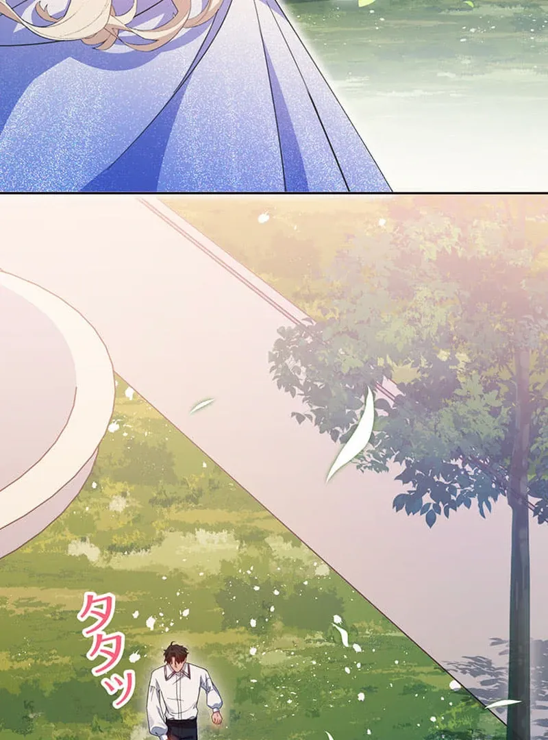 This Time, I Will Avoid This Marriage- a Method to Part Ways With You, Who Lacks Love Chapter 14 page 32 - 