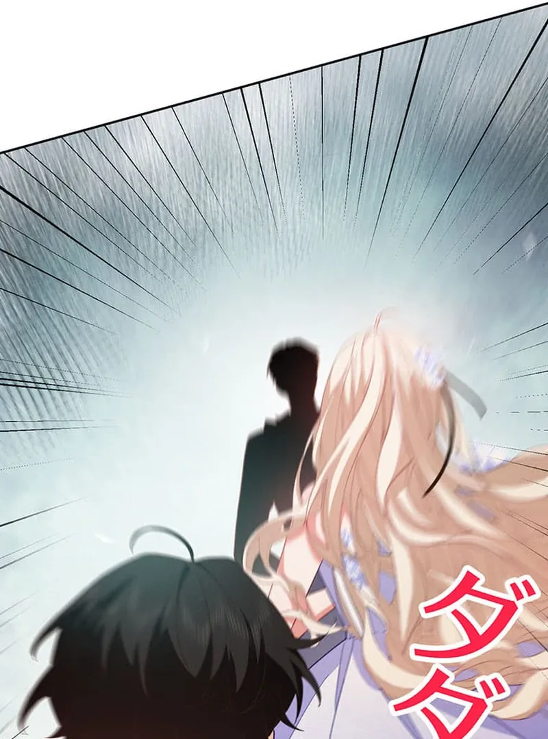 This Time, I Will Avoid This Marriage- a Method to Part Ways With You, Who Lacks Love Chapter 14 page 40 - 