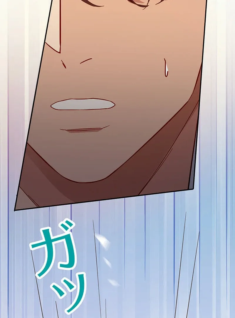 This Time, I Will Avoid This Marriage- a Method to Part Ways With You, Who Lacks Love Chapter 14 page 46 - 