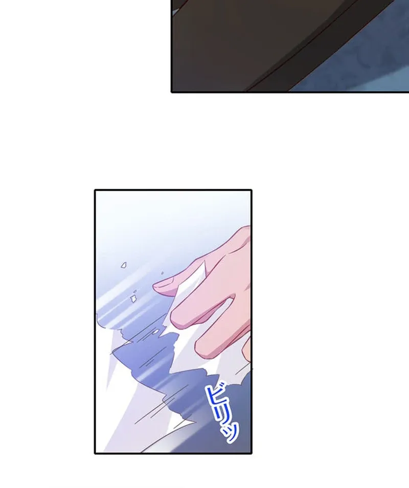 This Time, I Will Avoid This Marriage- a Method to Part Ways With You, Who Lacks Love Chapter 14 page 80 - 