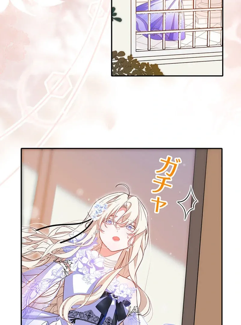 This Time, I Will Avoid This Marriage- a Method to Part Ways With You, Who Lacks Love Chapter 14 page 9 - 