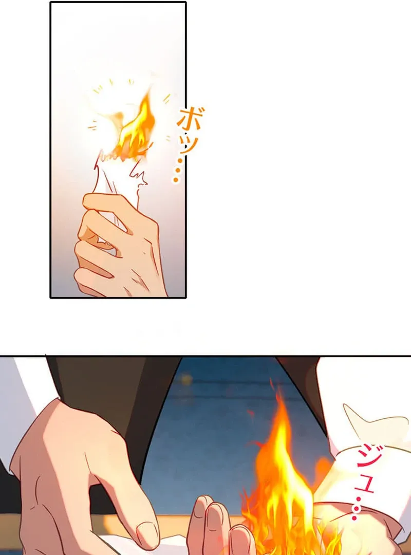 This Time, I Will Avoid This Marriage- a Method to Part Ways With You, Who Lacks Love Chapter 14 page 81 - 