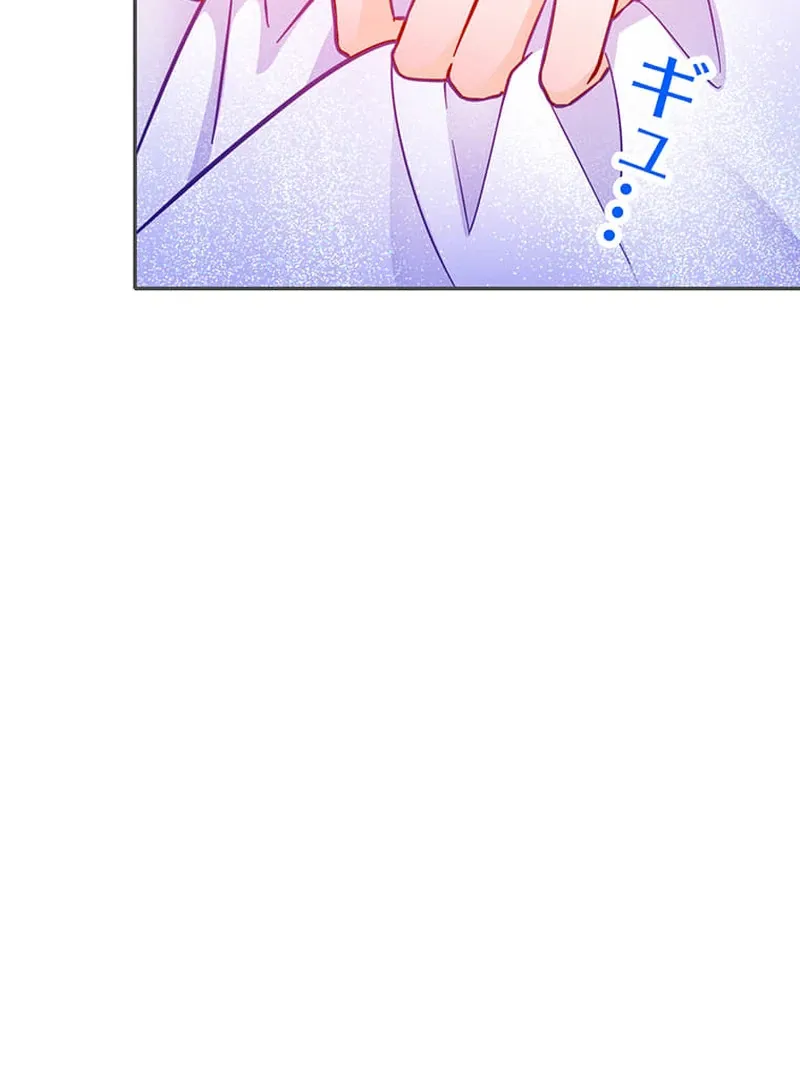 This Time, I Will Avoid This Marriage- a Method to Part Ways With You, Who Lacks Love Chapter 15 page 27 - 