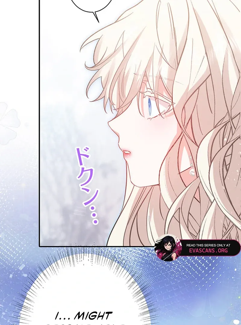 This Time, I Will Avoid This Marriage- a Method to Part Ways With You, Who Lacks Love Chapter 15 page 54 - 