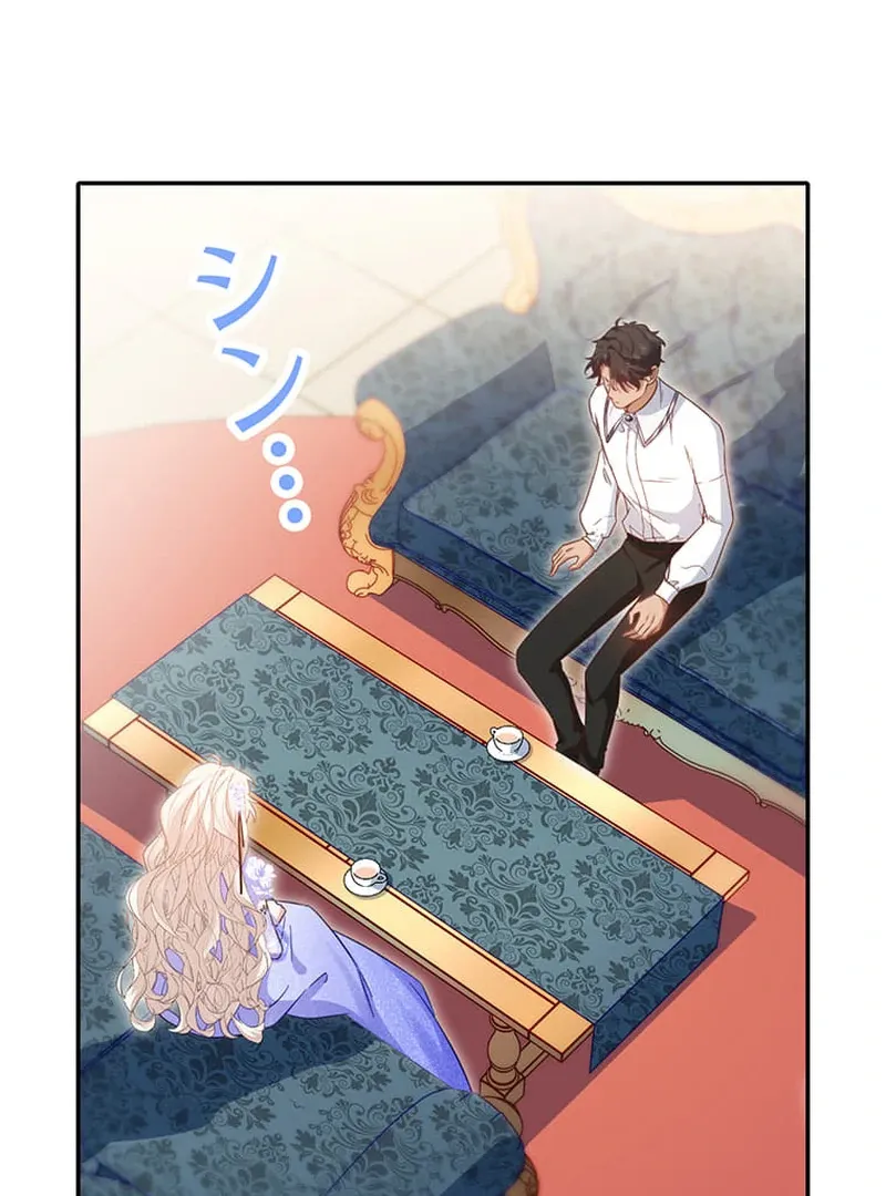 This Time, I Will Avoid This Marriage- a Method to Part Ways With You, Who Lacks Love Chapter 15 page 59 - 