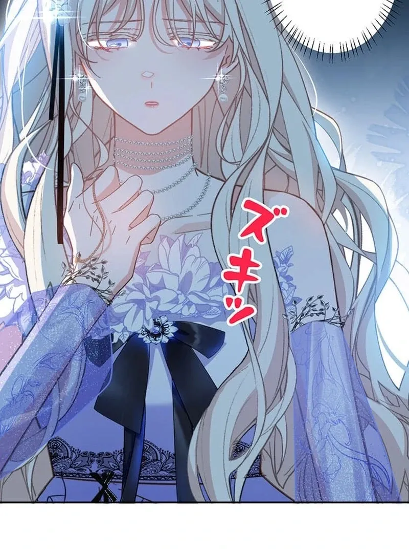 This Time, I Will Avoid This Marriage- a Method to Part Ways With You, Who Lacks Love Chapter 16 page 30 - 