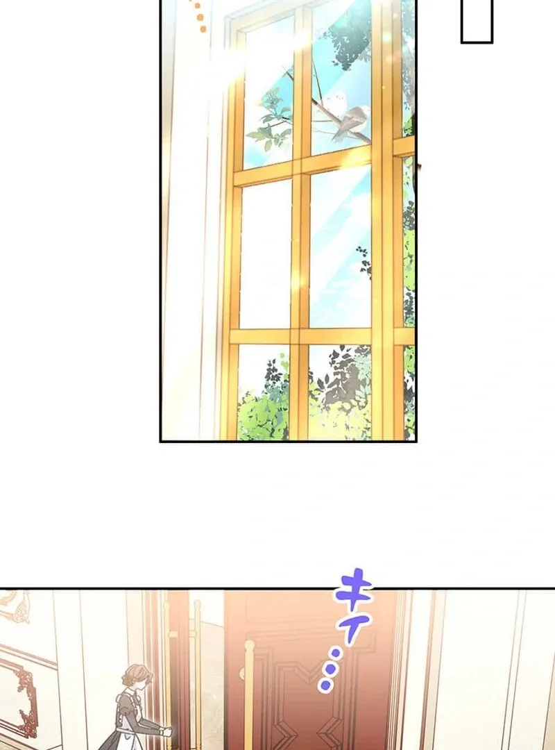 This Time, I Will Avoid This Marriage- a Method to Part Ways With You, Who Lacks Love Chapter 16 page 71 - 