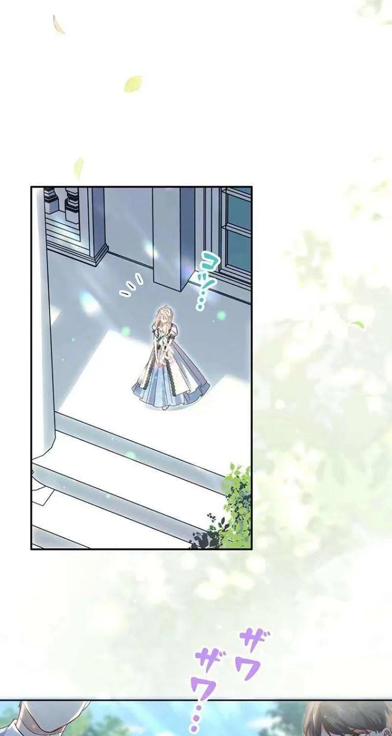 This Time, I Will Avoid This Marriage- a Method to Part Ways With You, Who Lacks Love Chapter 19 page 2 - 