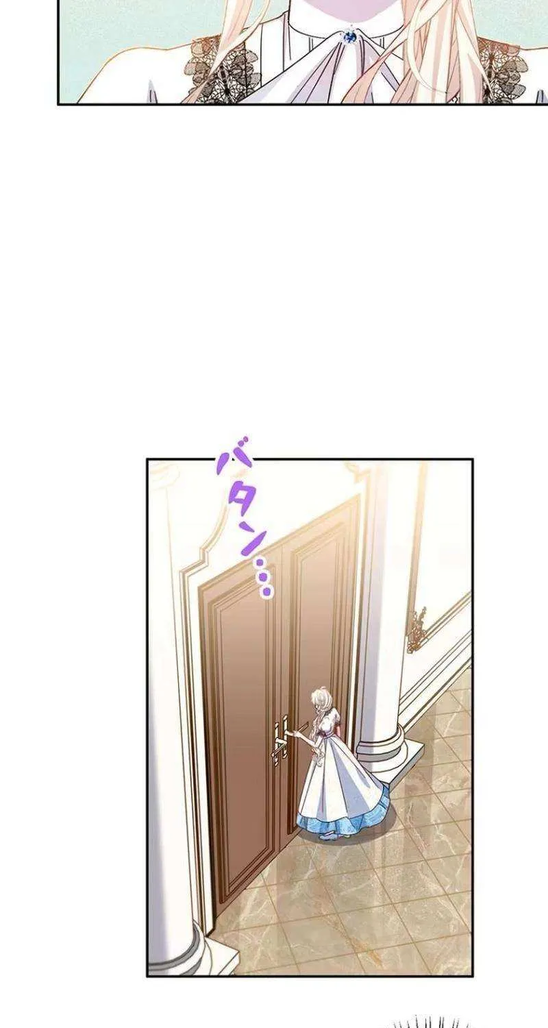 This Time, I Will Avoid This Marriage- a Method to Part Ways With You, Who Lacks Love Chapter 19 page 31 - 