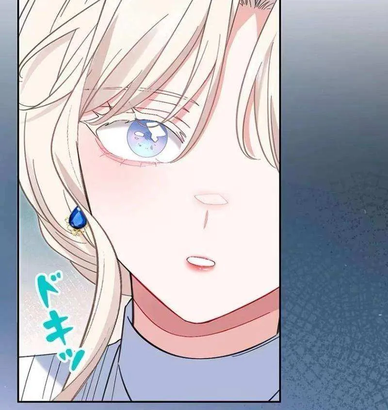 This Time, I Will Avoid This Marriage- a Method to Part Ways With You, Who Lacks Love Chapter 19 page 40 - 