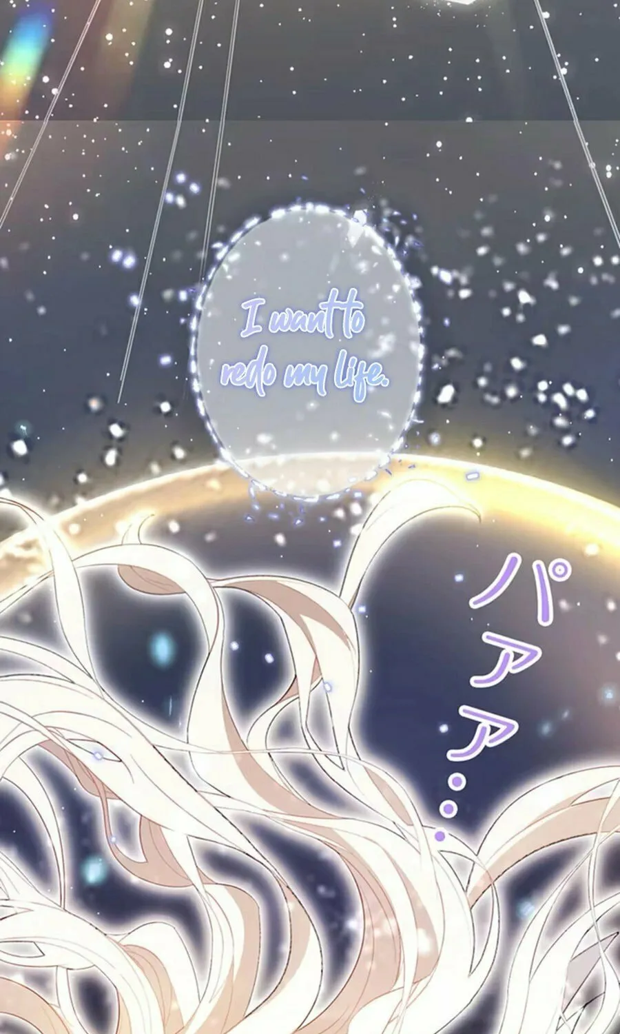 This Time, I Will Avoid This Marriage- a Method to Part Ways With You, Who Lacks Love Chapter 2 page 11 - 