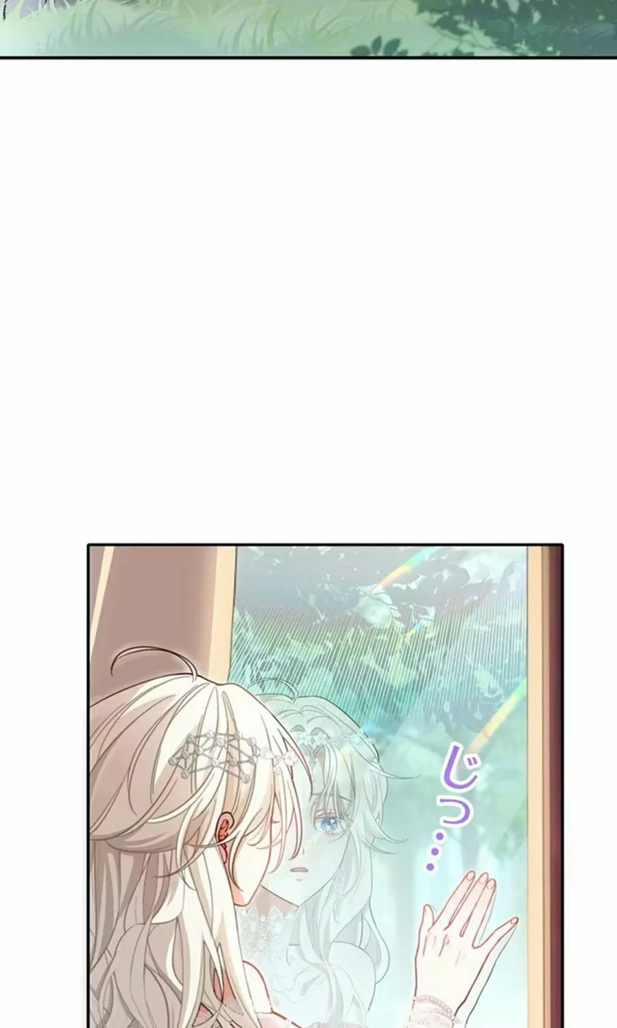 This Time, I Will Avoid This Marriage- a Method to Part Ways With You, Who Lacks Love Chapter 2 page 22 - 