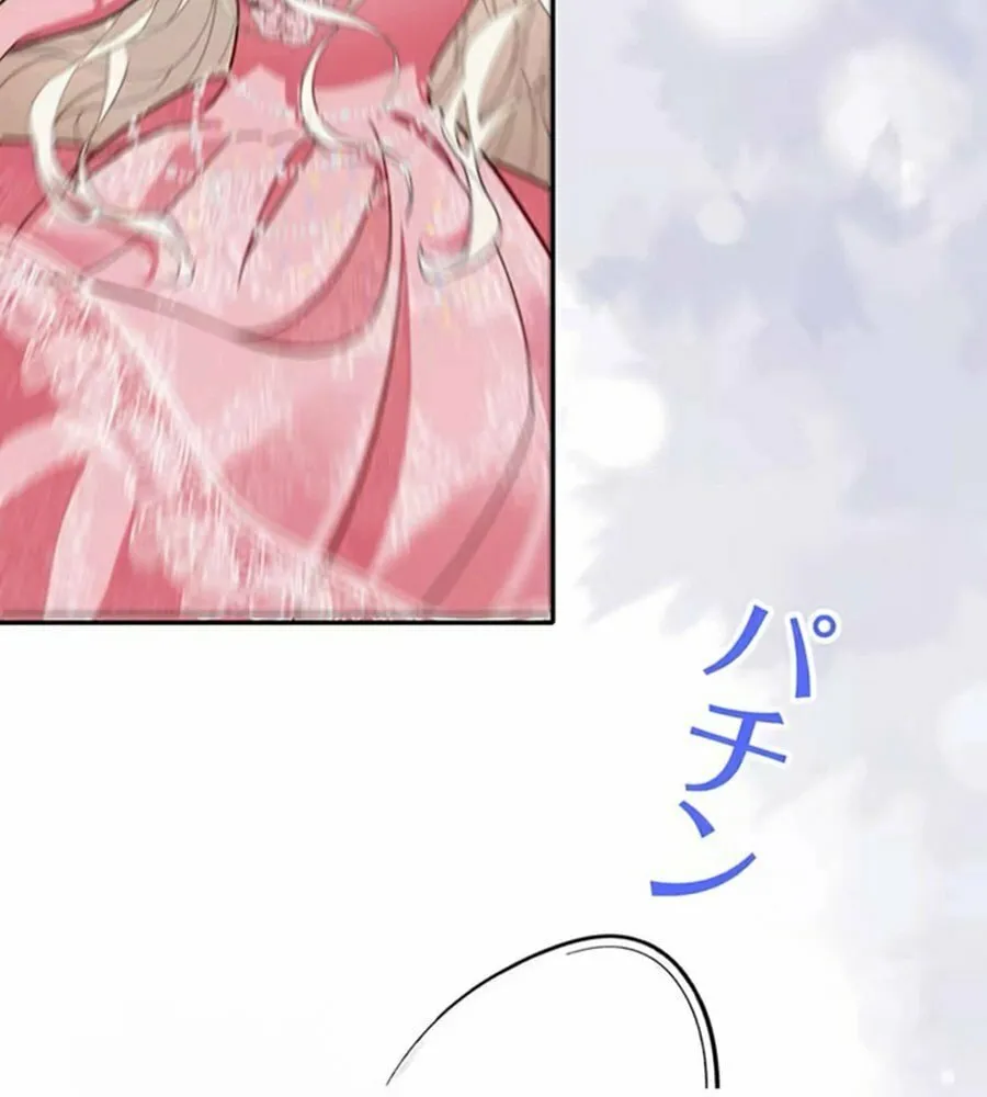 This Time, I Will Avoid This Marriage- a Method to Part Ways With You, Who Lacks Love Chapter 2 page 27 - 