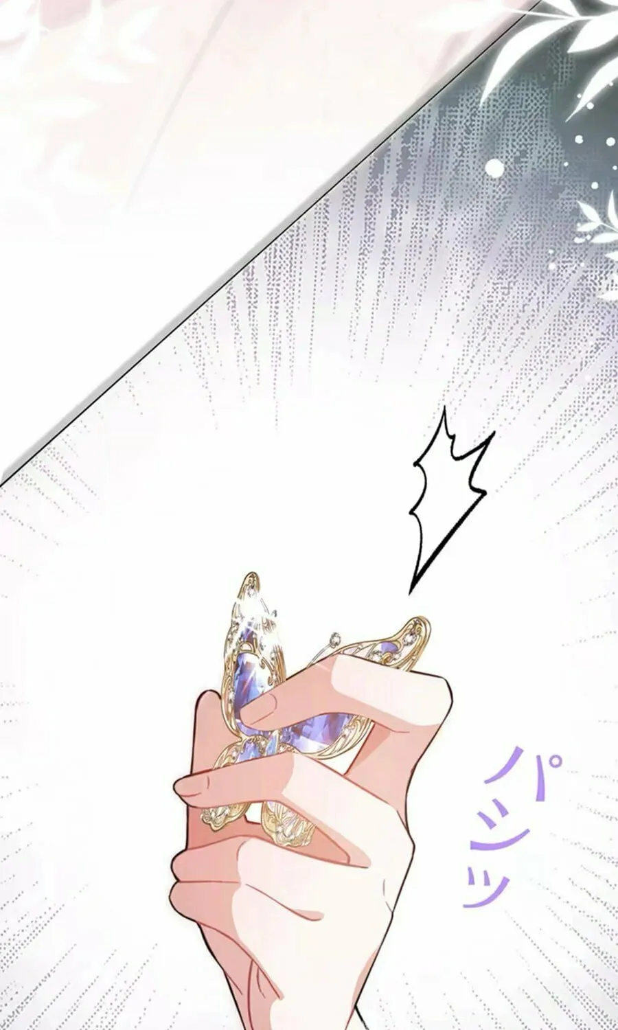 This Time, I Will Avoid This Marriage- a Method to Part Ways With You, Who Lacks Love Chapter 2 page 30 - 