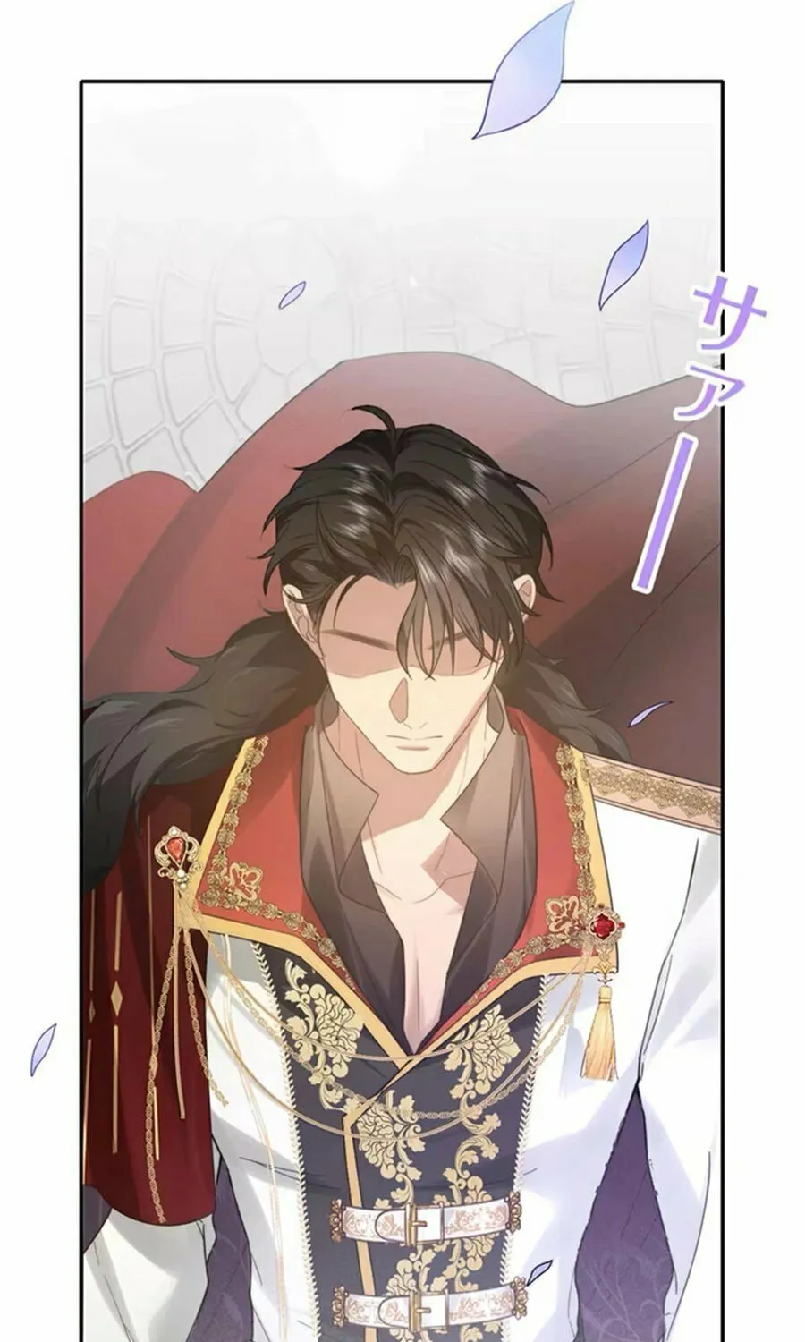 This Time, I Will Avoid This Marriage- a Method to Part Ways With You, Who Lacks Love Chapter 2 page 44 - 