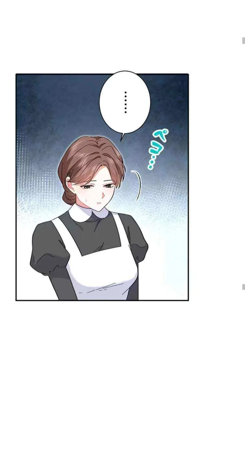 This Time, I Will Avoid This Marriage- a Method to Part Ways With You, Who Lacks Love Chapter 20 page 42 - 