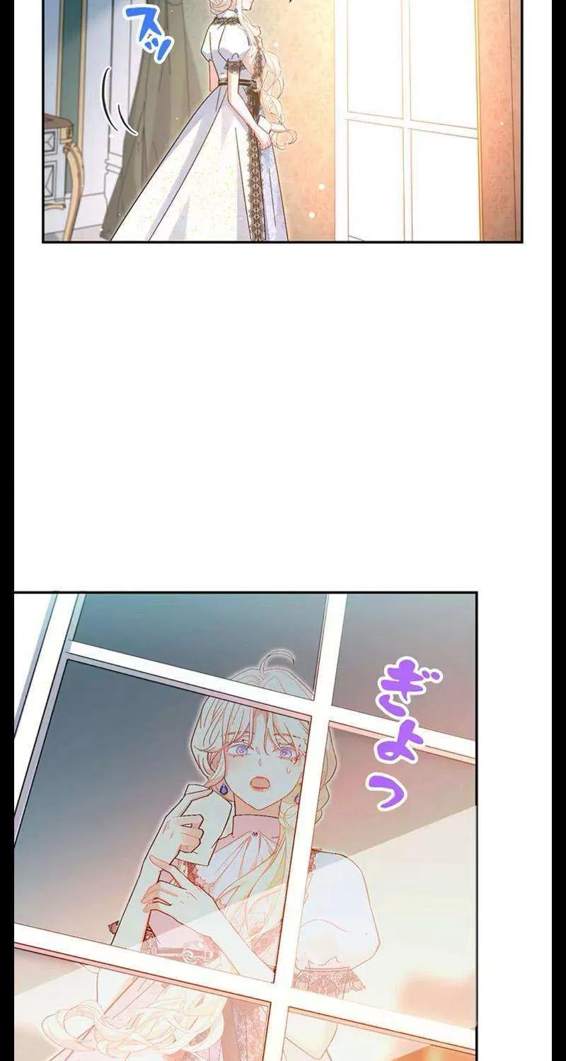 This Time, I Will Avoid This Marriage- a Method to Part Ways With You, Who Lacks Love Chapter 21 page 53 - 