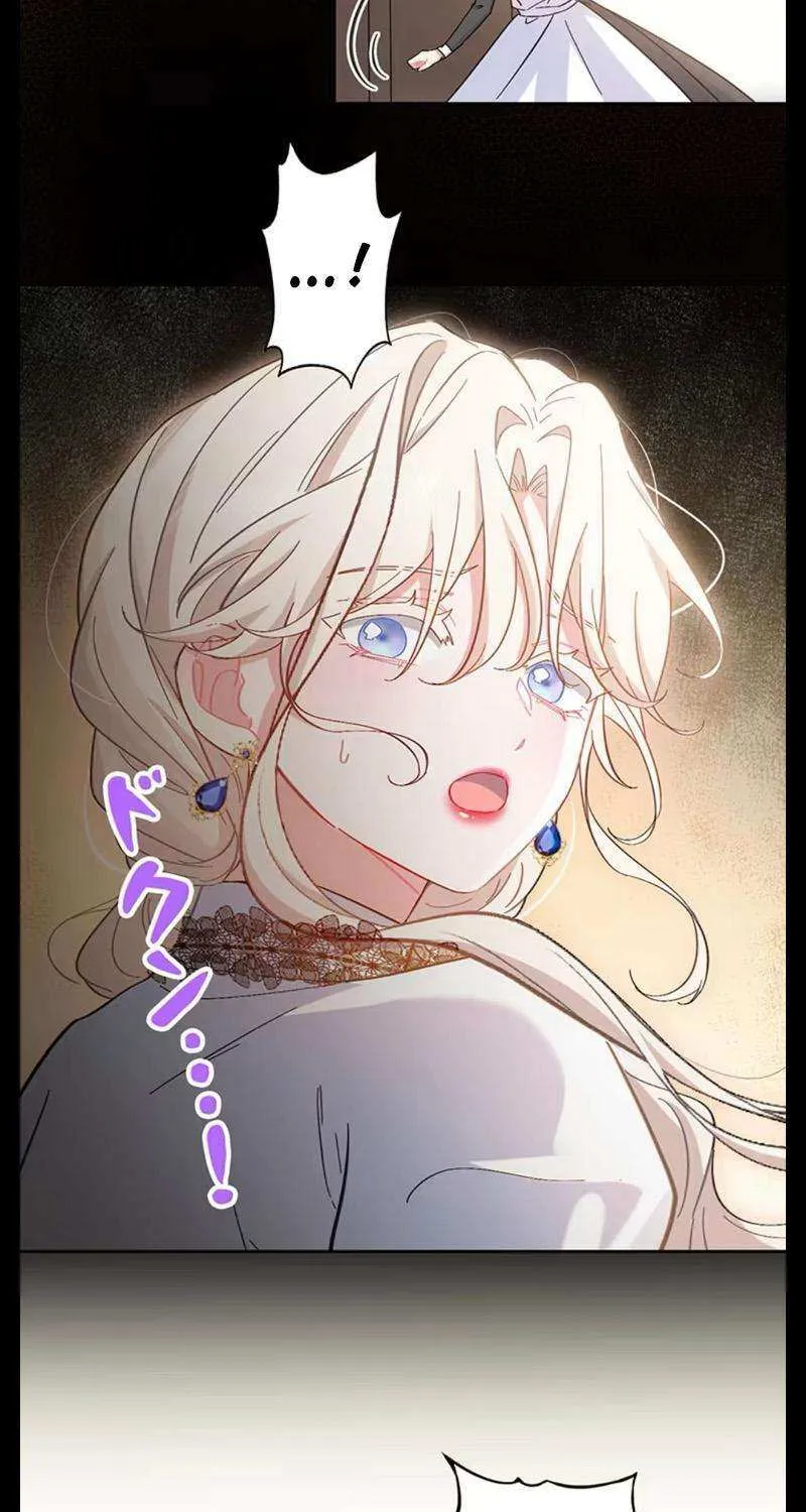 This Time, I Will Avoid This Marriage- a Method to Part Ways With You, Who Lacks Love Chapter 21 page 56 - 