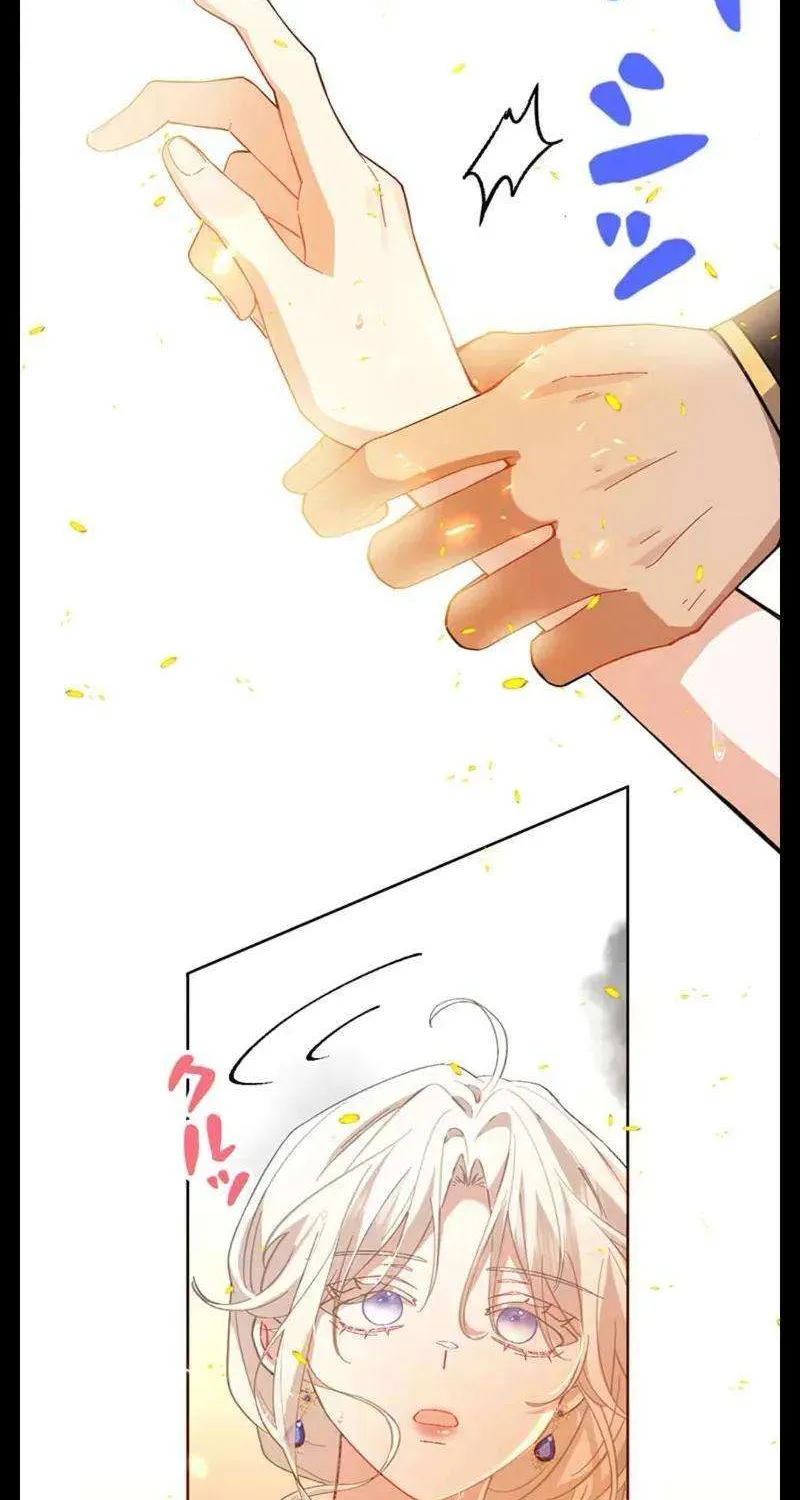 This Time, I Will Avoid This Marriage- a Method to Part Ways With You, Who Lacks Love Chapter 22 page 5 - 
