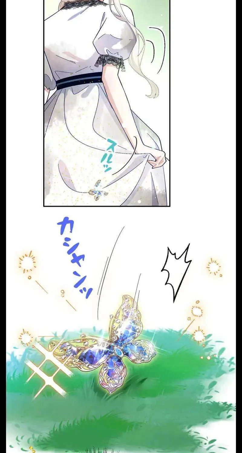 This Time, I Will Avoid This Marriage- a Method to Part Ways With You, Who Lacks Love Chapter 23 page 35 - 