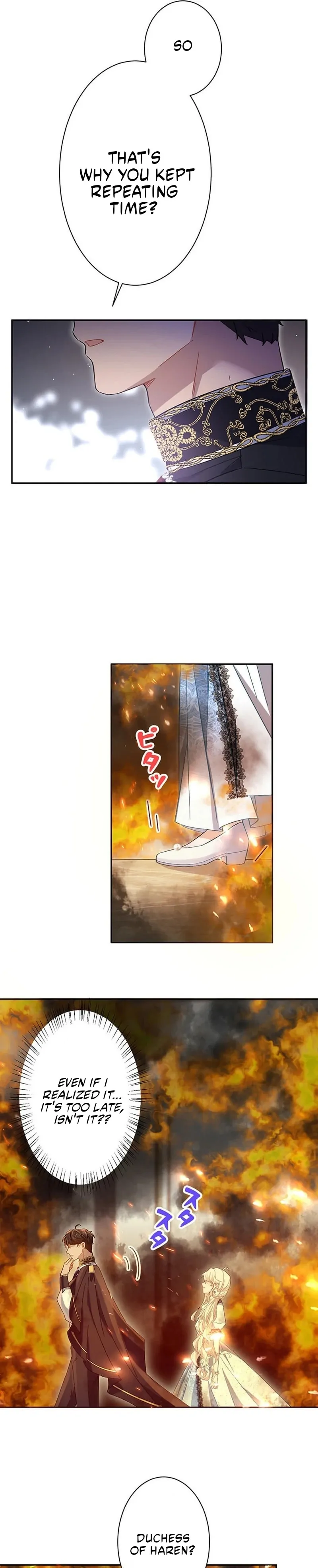 This Time, I Will Avoid This Marriage- a Method to Part Ways With You, Who Lacks Love Chapter 24 page 25 - 