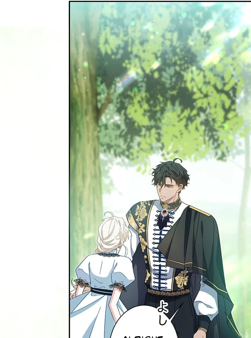 This Time, I Will Avoid This Marriage- a Method to Part Ways With You, Who Lacks Love Chapter 25 page 89 - 